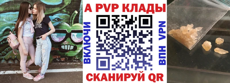 Магазин наркотиков Дедовск Амфетамин  APVP  ЭКСТАЗИ  Конопля  Гашиш 