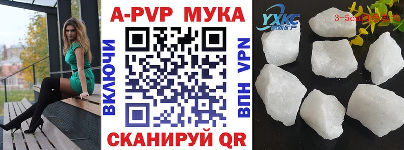 Alpha-PVP Соль  shop клад  Дедовск  ссылка на мегу зеркало 