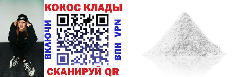 Cocaine 99%  где найти наркотики  Дедовск 