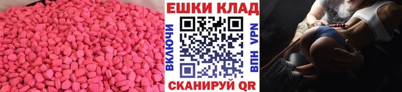 ссылка на мегу ONION  Дедовск  сайты даркнета Telegram  Экстази диски 