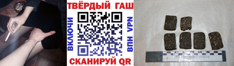 ГАШИШ хэш  Дедовск 