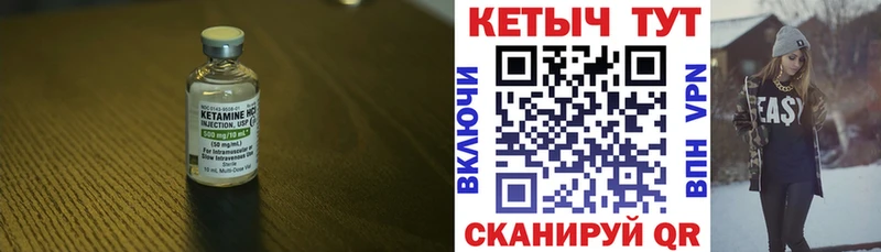 blacksprut рабочий сайт  Дедовск  Кетамин VHQ 