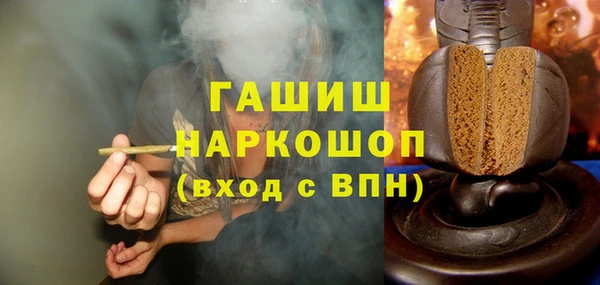 герыч Осинники