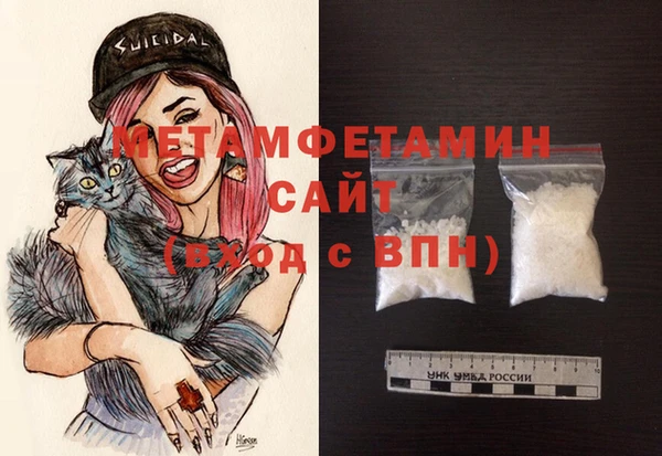 меф VHQ Алексеевка
