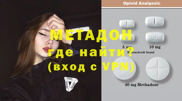 меф VHQ Алексеевка