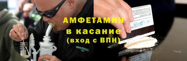 меф VHQ Алексеевка