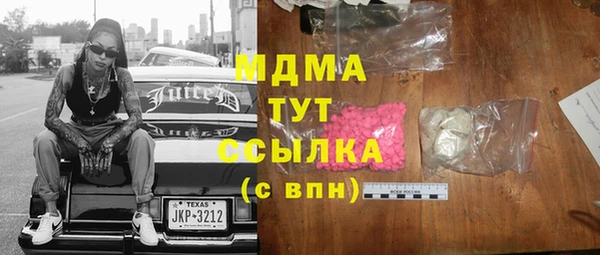 меф VHQ Алексеевка