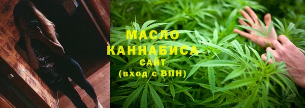 ALPHA-PVP Осташков