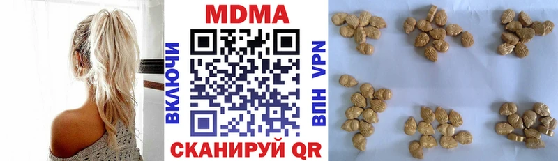 МДМА молли  darknet наркотические препараты  Дедовск 