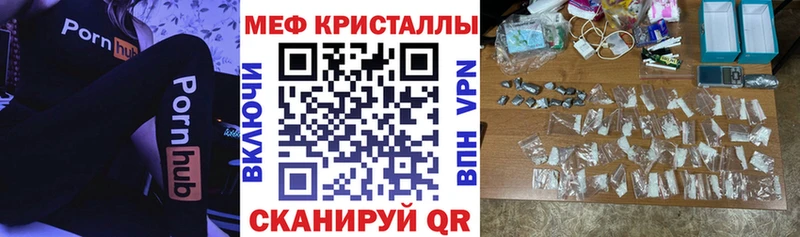 Меф 4 MMC KRAKEN ссылка Дедовск