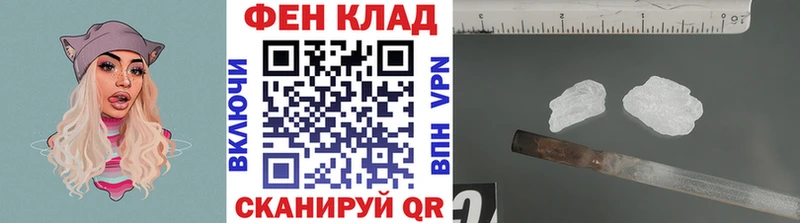 магазин продажи Дедовск Первитин витя