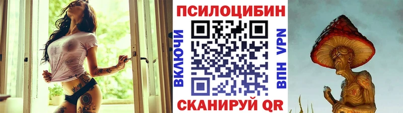 что такое наркотик  Дедовск  Галлюциногенные грибы MAGIC MUSHROOMS 